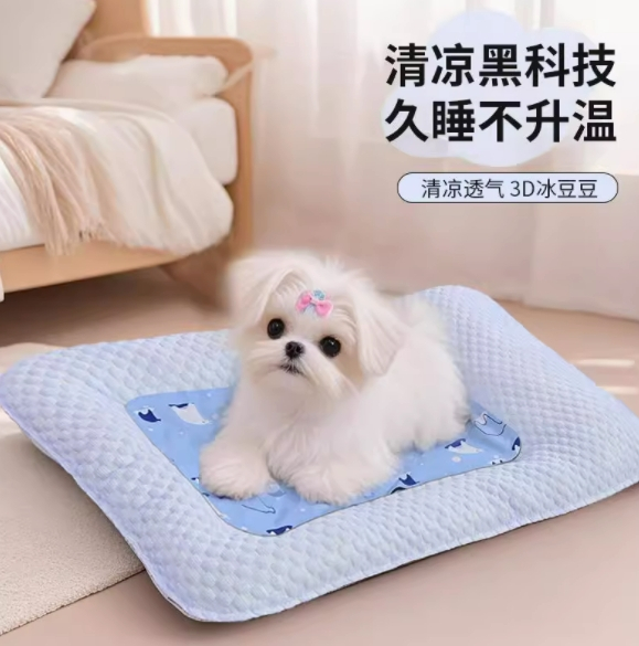 宠物窝垫夏季凉感猫窝狗垫子冰豆豆冰垫可拆洗凉席降温猫咪狗狗床