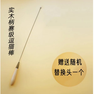 CFA赛级逗猫棒羽毛小猫自嗨解闷神奇铃铛替换头