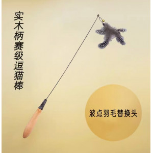 CFA赛级逗猫棒羽毛小猫自嗨解闷神奇铃铛替换头